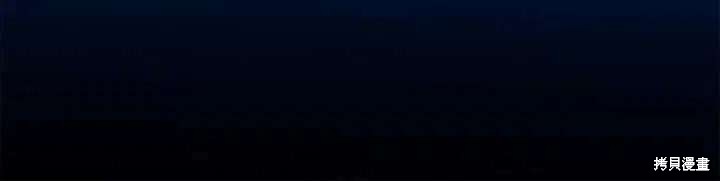 我不会接受你的忏悔 - 第23话 - 第86页