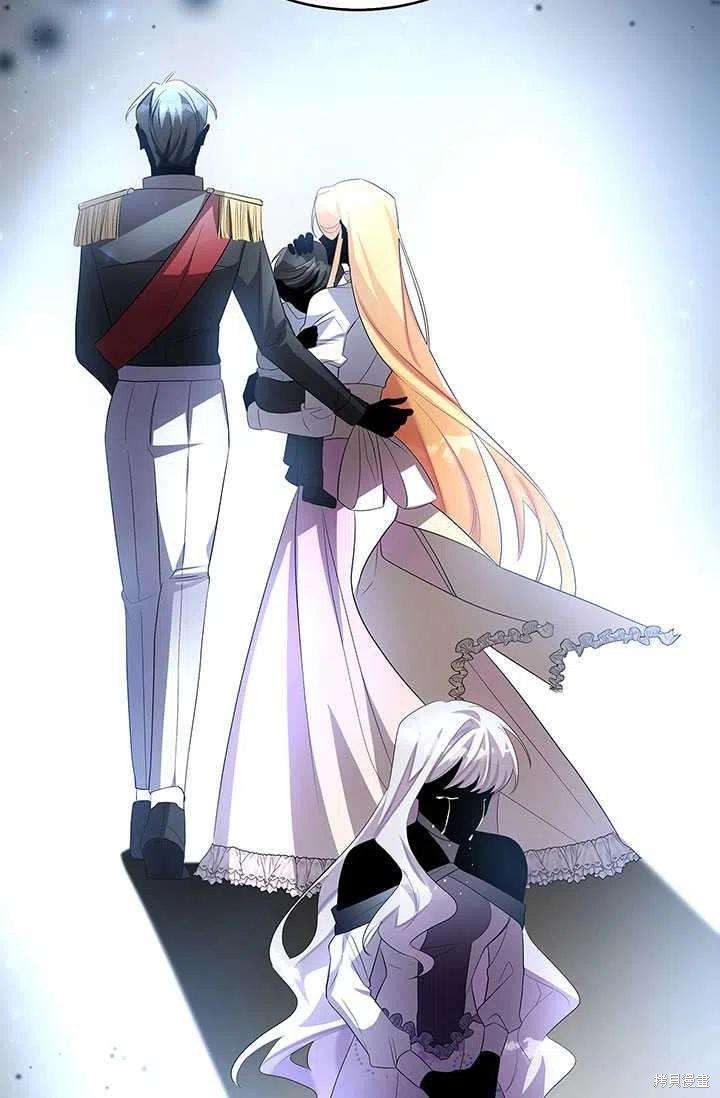 我不会接受你的忏悔 - 第23话 - 第34页