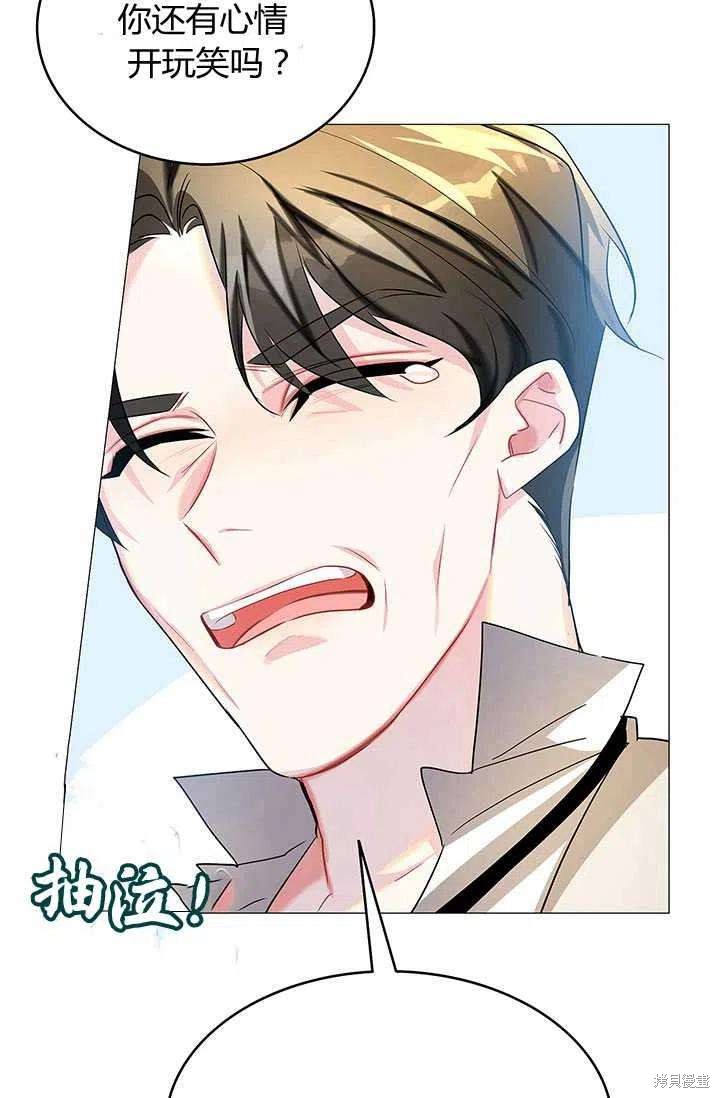 我不会接受你的忏悔 - 第23话 - 第12页