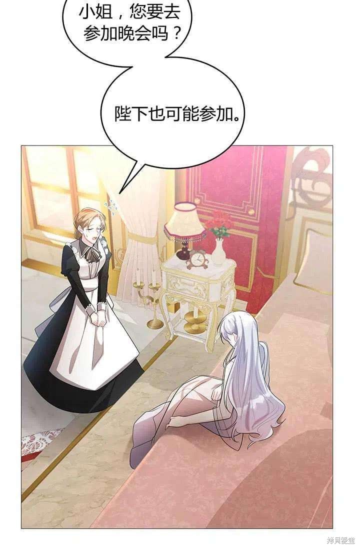 我不会接受你的忏悔 - 第23话 - 第99页