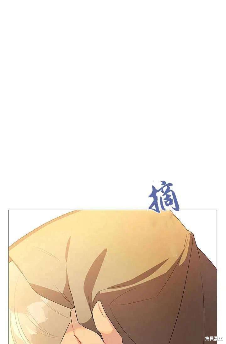 我不会接受你的忏悔 - 第23话 - 第2页