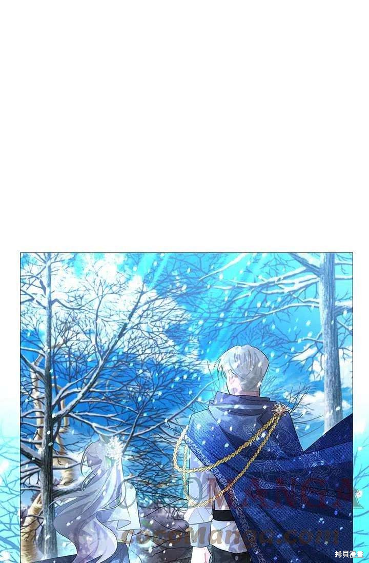 我不会接受你的忏悔 - 第23话 - 第49页