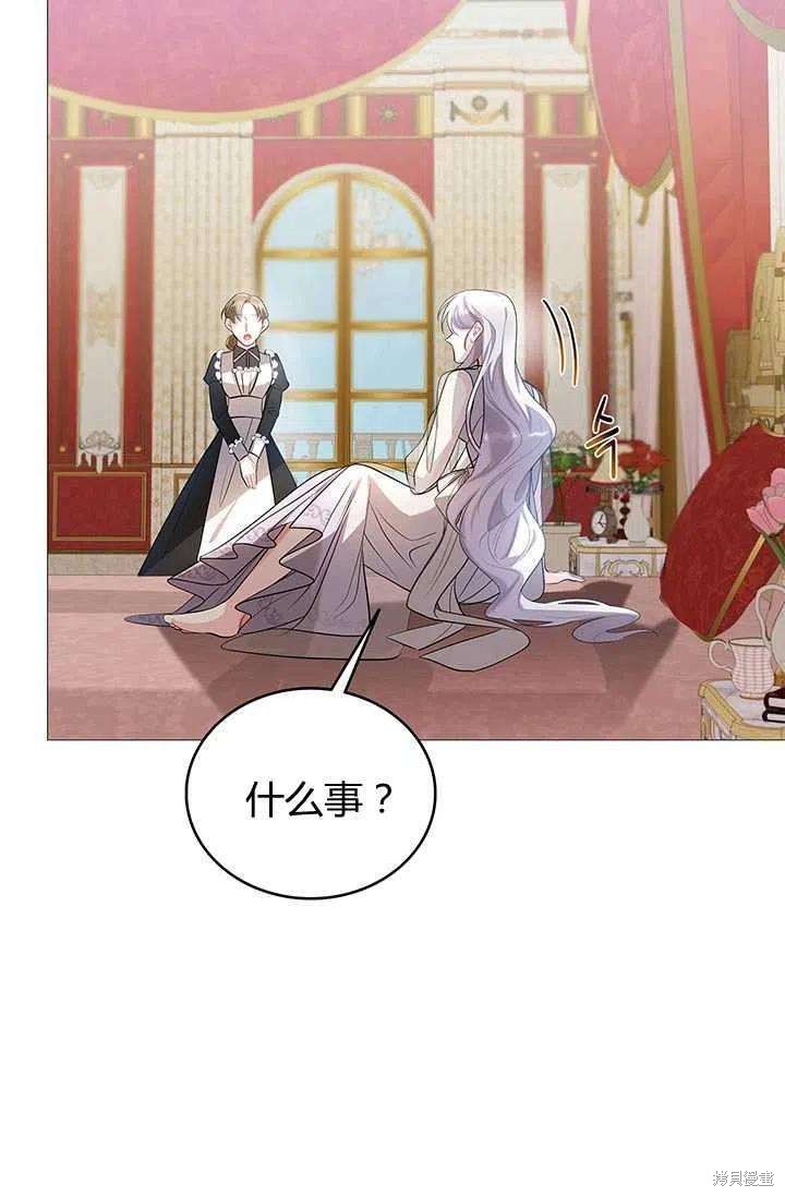 我不会接受你的忏悔 - 第23话 - 第60页