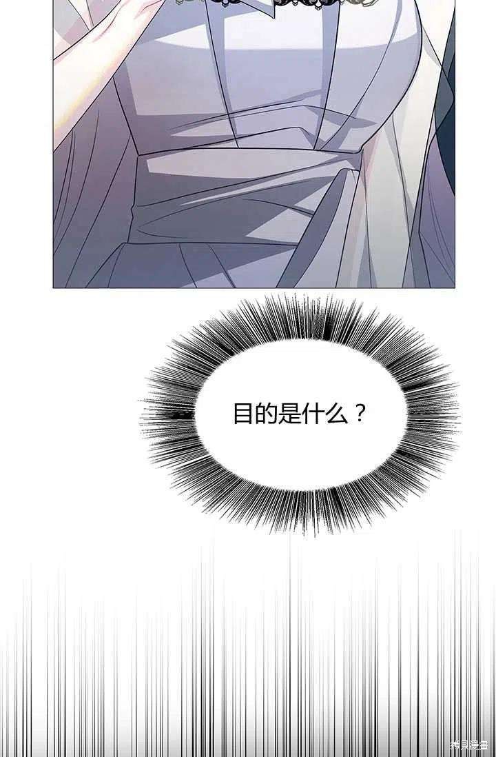 我不会接受你的忏悔 - 第23话 - 第88页