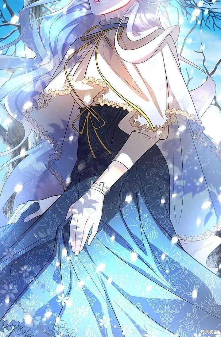 我不会接受你的忏悔 - 第23话 - 第51页