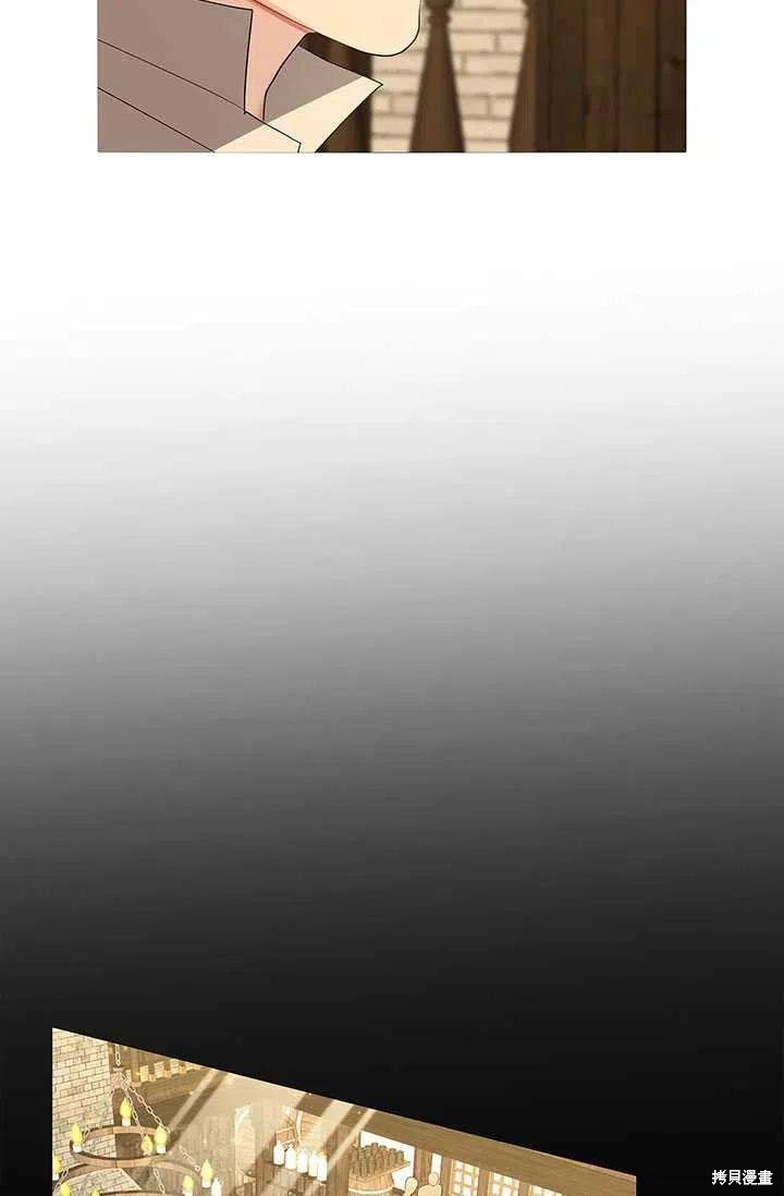 我不会接受你的忏悔 - 第23话 - 第30页