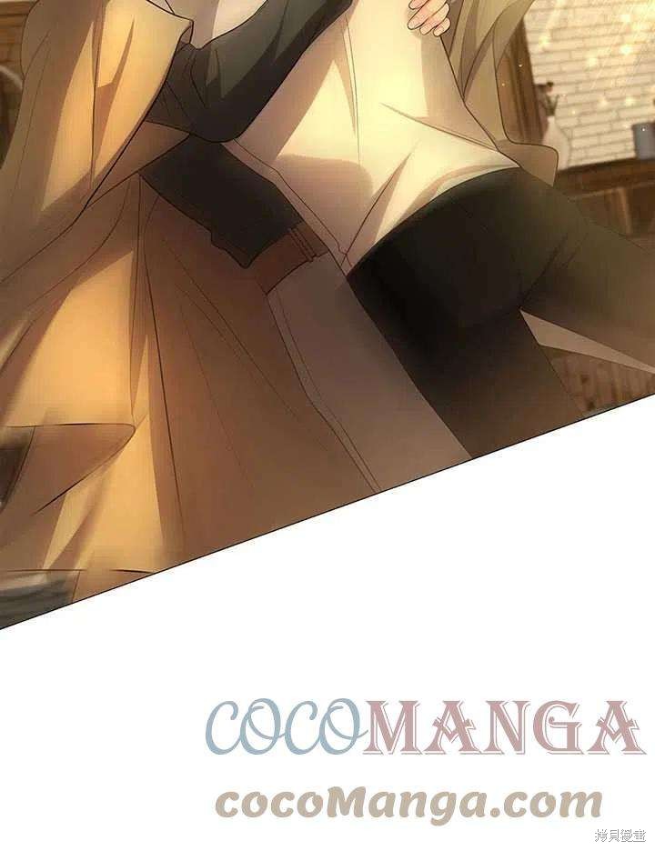 我不会接受你的忏悔 - 第23话 - 第9页