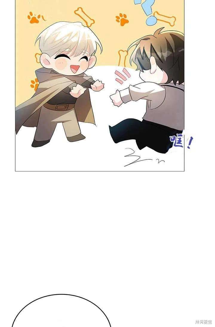 我不会接受你的忏悔 - 第23话 - 第11页