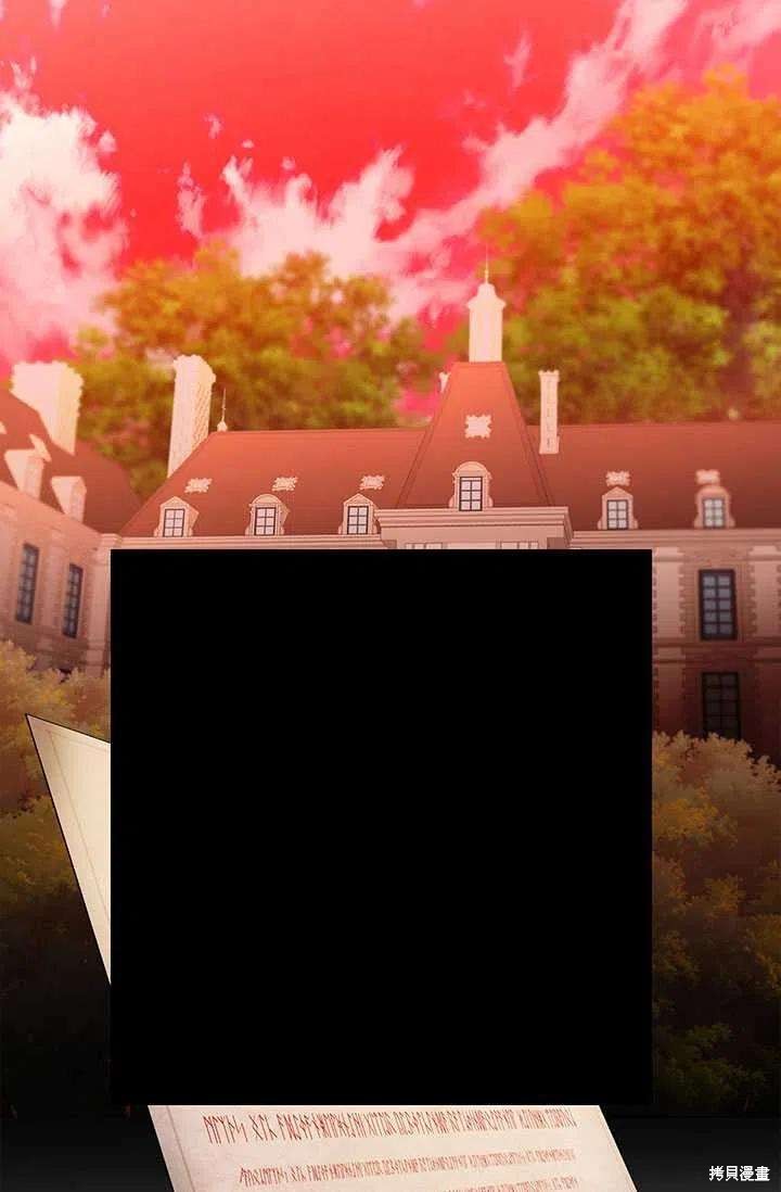 我不会接受你的忏悔 - 第23话 - 第94页