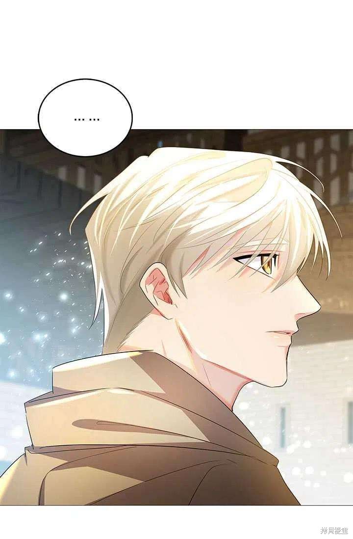 我不会接受你的忏悔 - 第23话 - 第48页