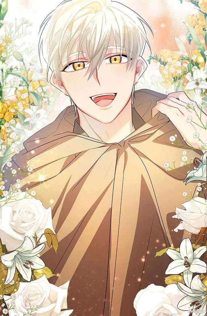 我不会接受你的忏悔 - 第23话 - 第4页