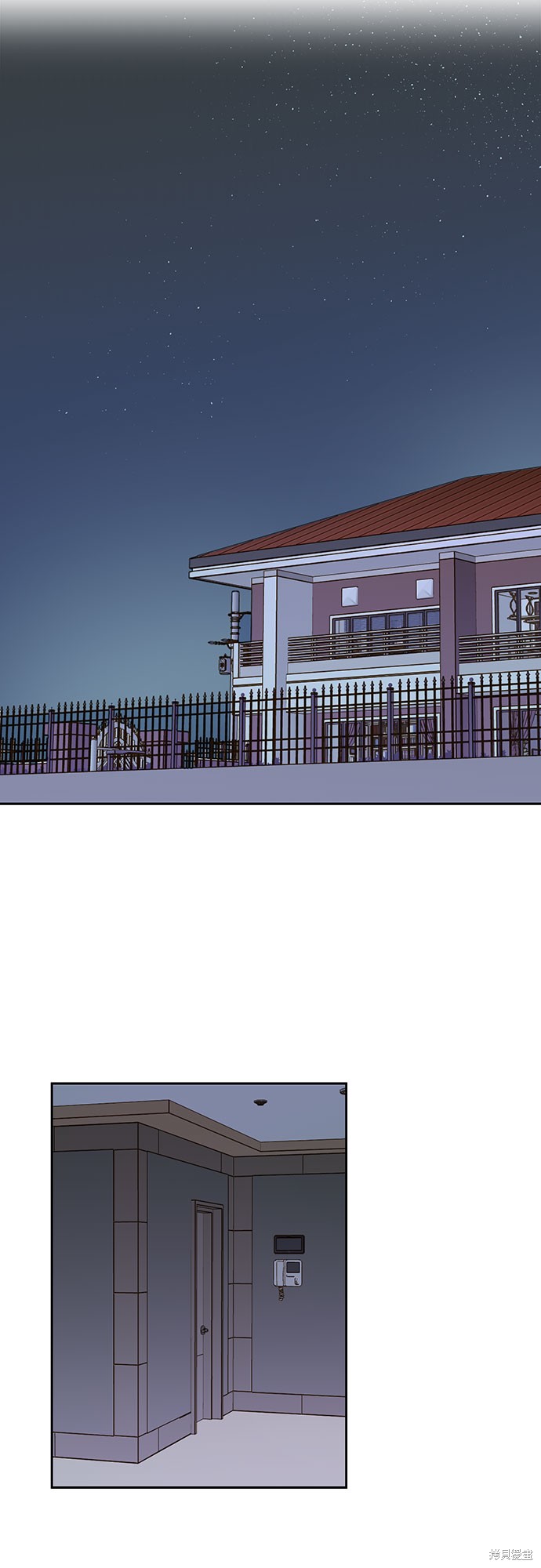 致初恋 - 第40话 - 第31页