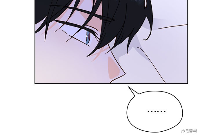 致初恋 - 第40话 - 第36页