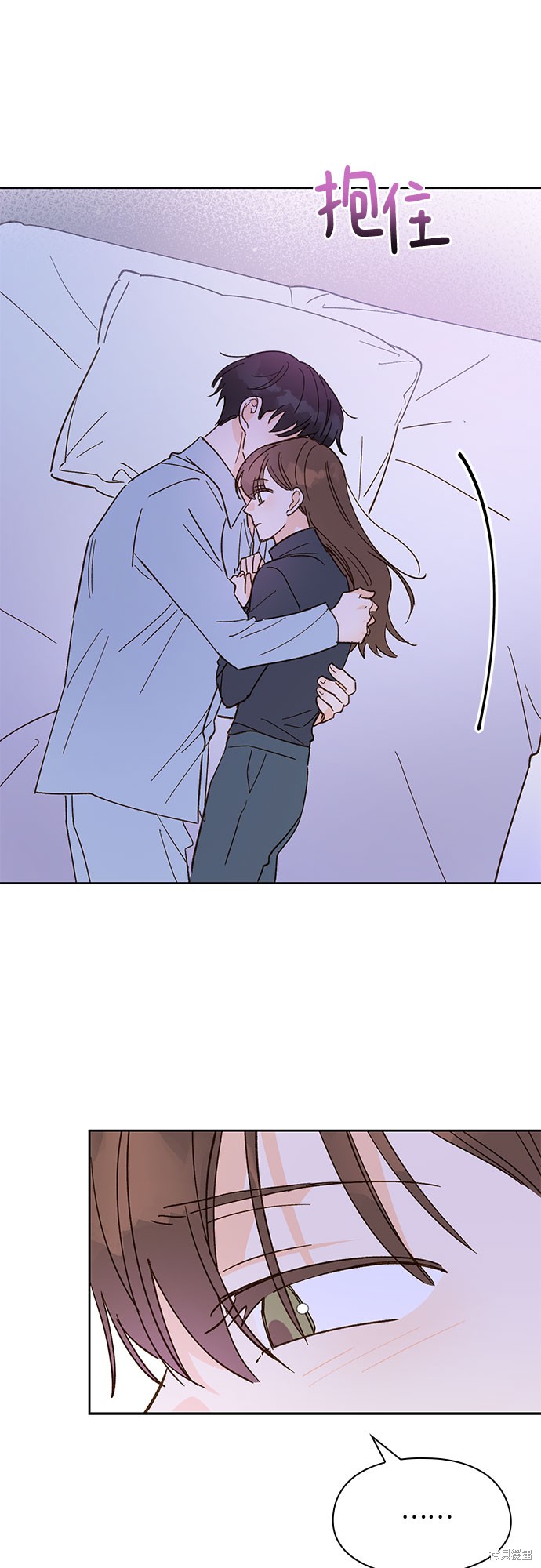 致初恋 - 第40话 - 第39页