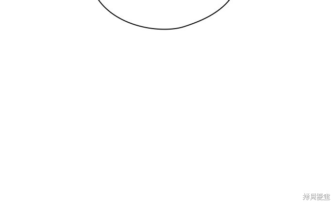 致初恋 - 第40话 - 第17页