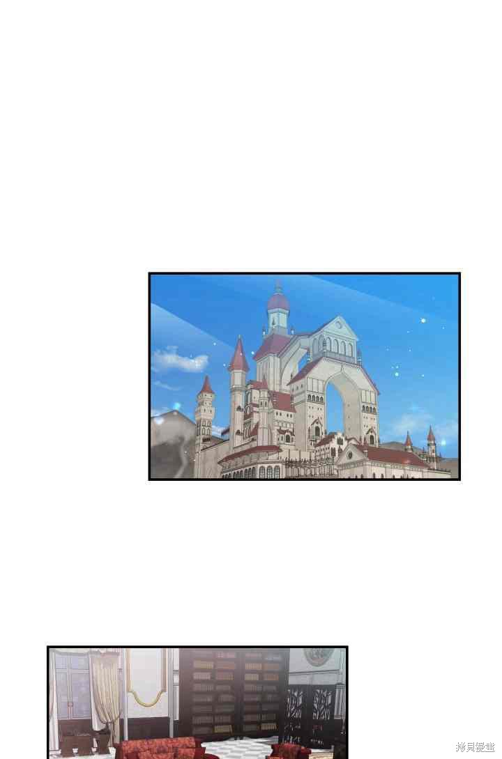 谁说女配就要死 - 第8话 - 第23页