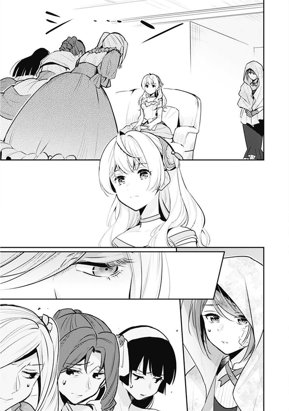 大公妃候补的贫穷千金想要脚踏实地成为女官 - 第7话 - 第13页