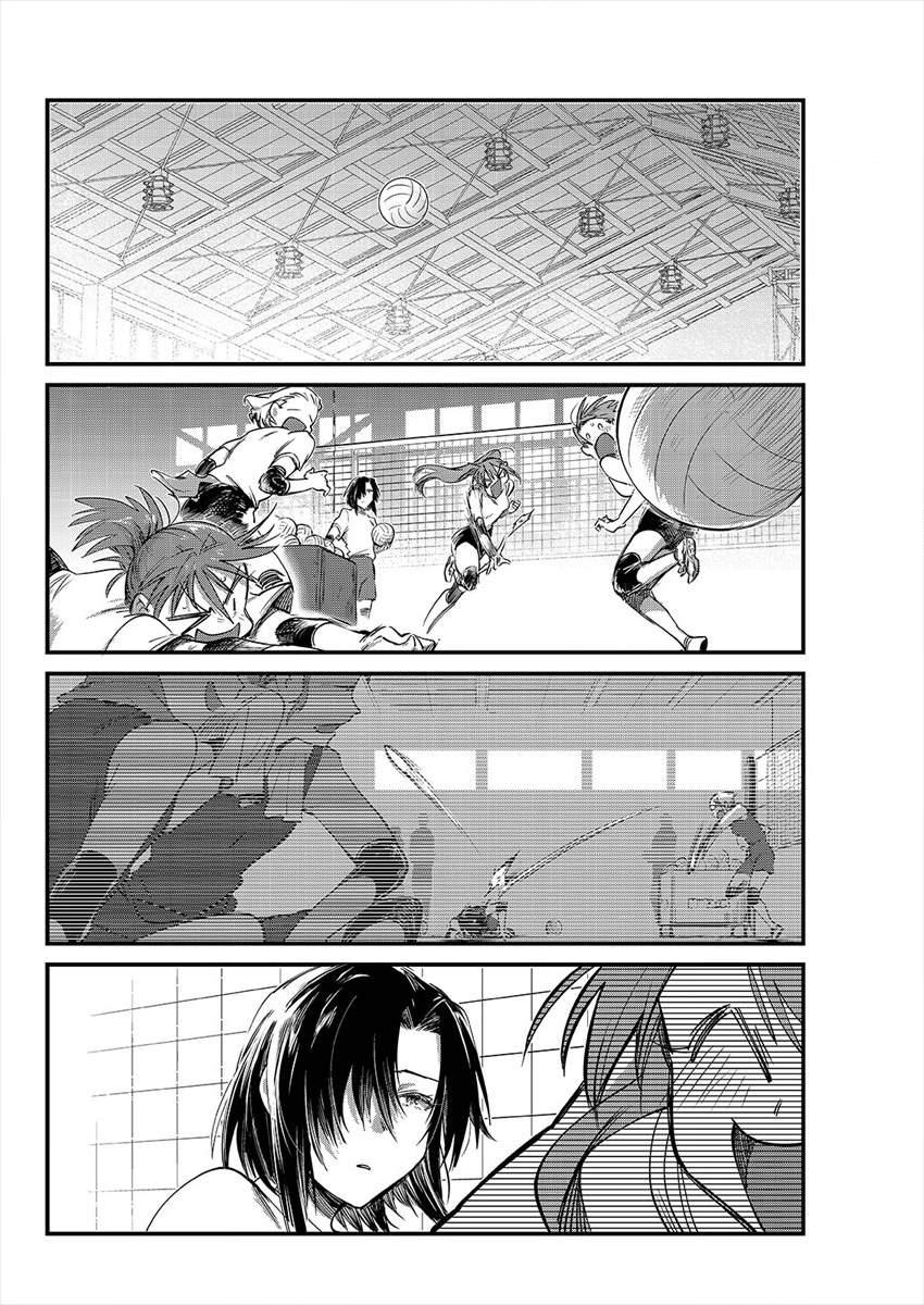 日向和三笠 - 第8话 - 第8页