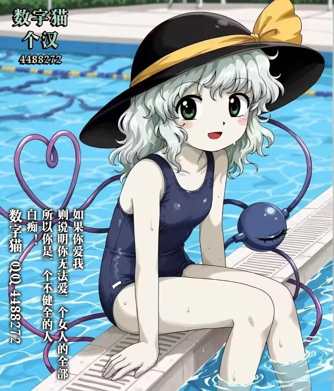 我被踢出勇者队伍而回到老家，但队员们竟然全都跟了过来 - 第4.1话 - 第13页