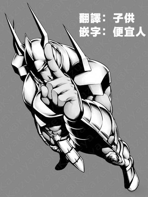 筋肉人二世究极双打篇 - 第37话 - 第21页