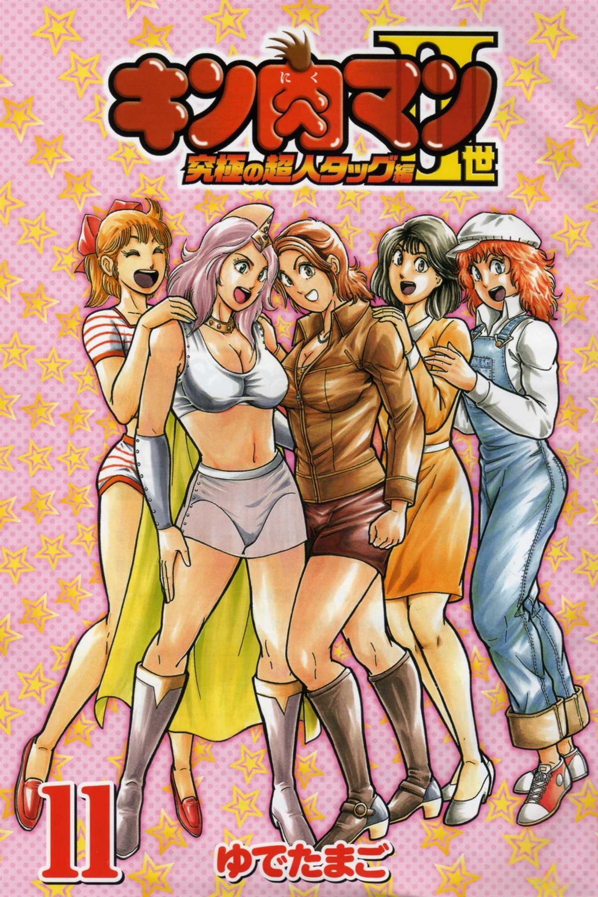 筋肉人二世究极双打篇 - 第112话 - 第2页