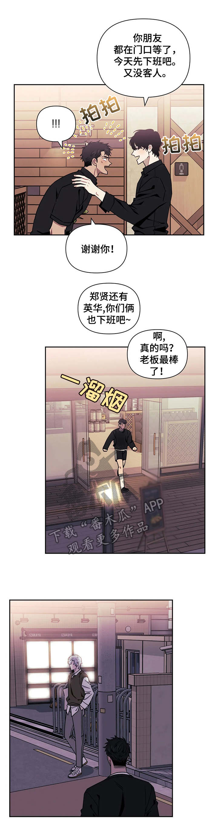 发小亲家 - 第17章不讨厌 - 第1页